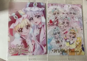 HUG! 프리큐어 HR SSR