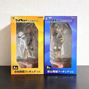 즉시 구매 모두의 복권 하이큐 굿즈 컬렉션 A상 B상 묶음 판매