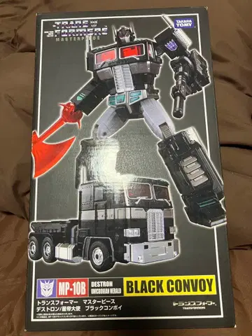 MP-10B 마스터피스 블랙 콘보이