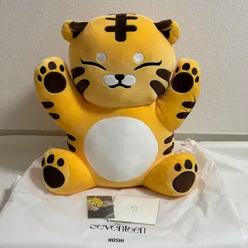SEVENTEEN 아티스트 메이드 호시 탐탐 봉제 인형