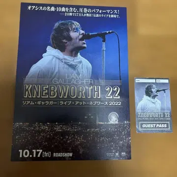 LIAM GALLAGHER KNEBWORTH 22