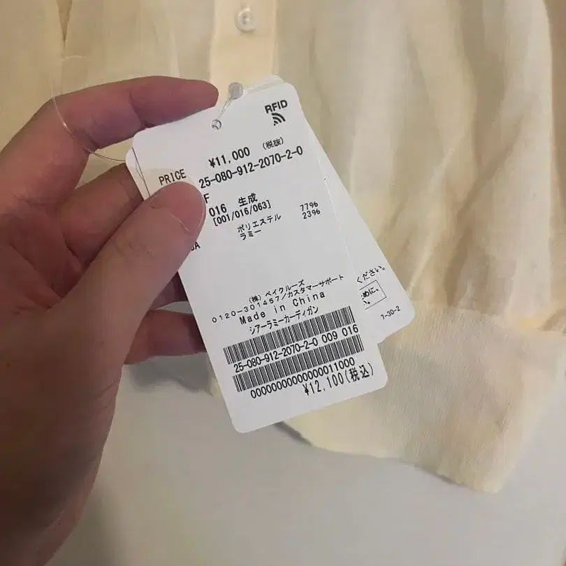 2번째 상품 이미지