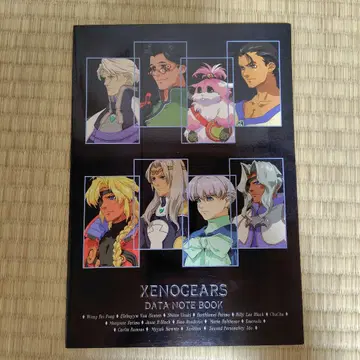 제노기어스 데이터 노트