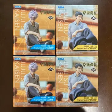 주술회전 회옥 옥절 Yumemirize 고죠 사토루 게토 스구루