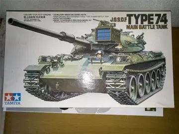 MM114 74식 탱크 J.G.S.D.F TYPE74 1/35 절판 키트