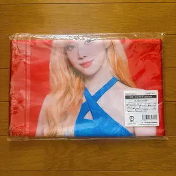 aespa 윈터 슬로건 타월