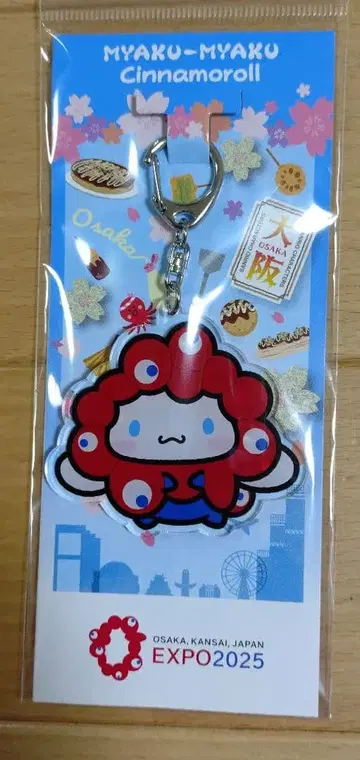 완판 미야쿠미야쿠 변신 아크릴 키링 스탠딩 시나모롤