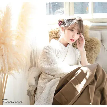 기모노관 소우엔 화이트 레이스 하카마 2자 소매