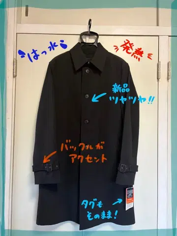 취업활동 성인식에도 추천! [ 새상품 ] MAJI 스트레치 스텐카라 코트