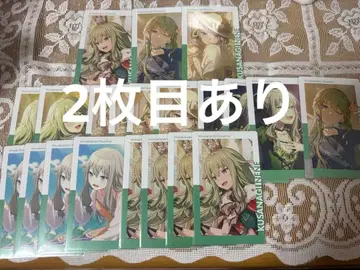 프로세카 쿠사나기 네네 묶음 판매