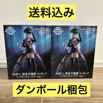 AMP+ 키타가와 마린 피규어 블랙 로벨리아 2개 세트