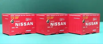 TOMIX / 닛산 U20A 컨테이너 3
