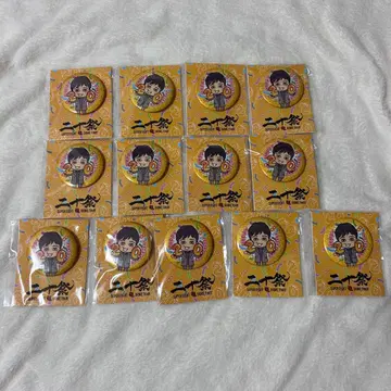 마루야마 류헤이 캔뱃지 회장 한정판 니쥬잇사이