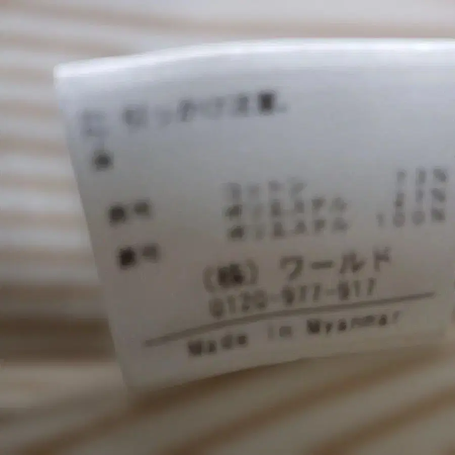 8번째 상품 이미지