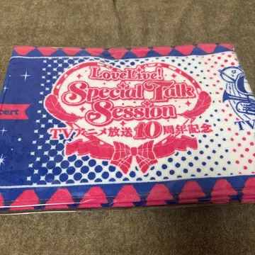 러브 라이브 TV 애니메이션 10주년 기념 머플러 타월