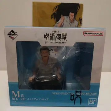 [ M상 메모리얼 피규어+증정품 포함 ] 제일복권 주술회전