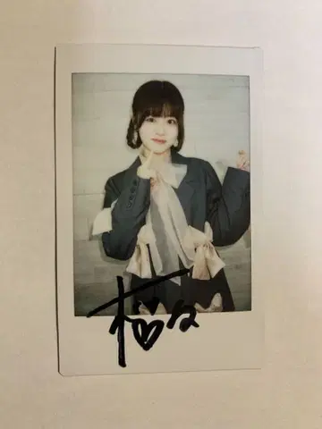 사쿠라노 리노 친필 사인 폴라로이드