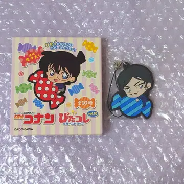 명탐정 코난  러버 스트랩 vol.10 모로후시 타카아키