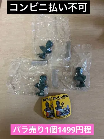 맛있는 급식 season1 Part 1 가챠 흉상 3개 세트