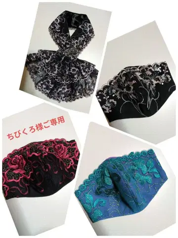 Handmade 넥워머 마스크