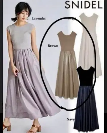 snidel 롱 원피스