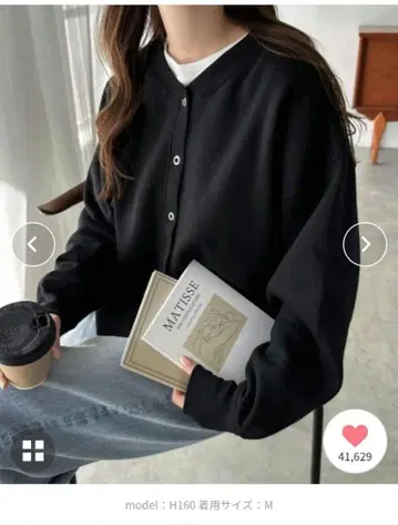 and me 맨투맨 가디건