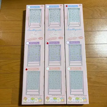 스미코구라시 오토마리회 조립 멀티 바스켓 3개