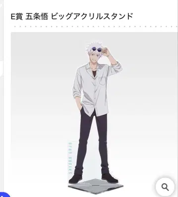 주술회전 제일복권 아크릴 스탠드 2개 묶음 판매 고죠 사토루 게토 스구루