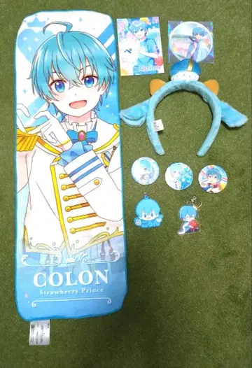 스토푸리 코론군 오마토메 세트