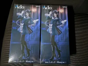 Ado 피규어 Winter ver. 2체 세트