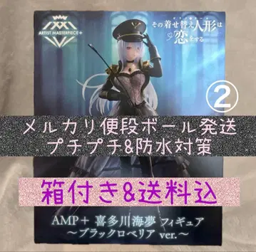 그 비스크 돌은 사랑을 한다 AMP+ 키타가와 마린 피규어 블랙 로벨리아