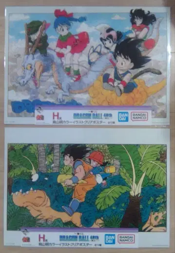 제일복권 드래곤볼 5