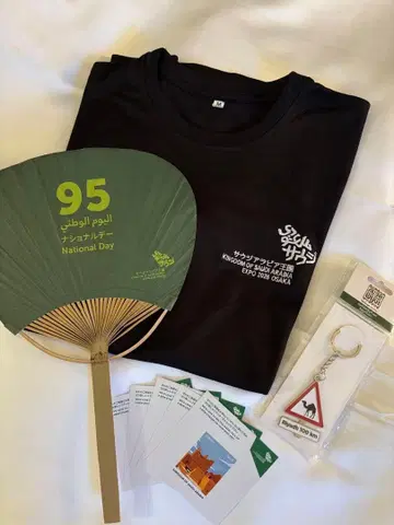 오사카 만박 사우디아라비아 유니폼 T셔츠 & 굿즈 세트