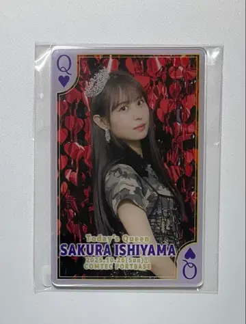 Juice=Juice 회장 한정 아크릴 카드 이시야마 사쿠라