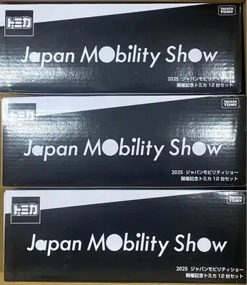 토미카 Japan Mobility Show 2025 12대입 3세트