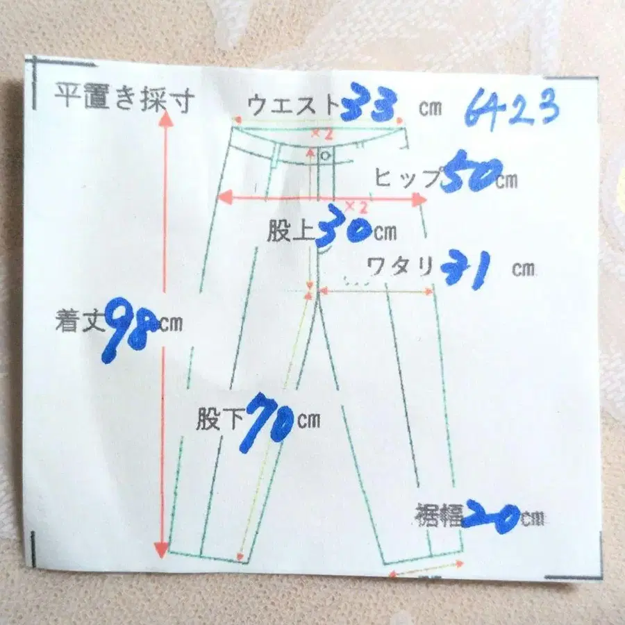 12번째 상품 이미지