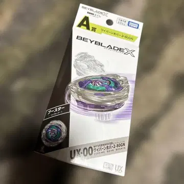 베이블레이드 X 와이번 호버 2-80 GN DMM 복권 A