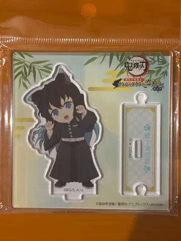 귀멸의 칼날 난자타운 토키토 무이치로 아크릴 스탠드 SD 캐릭터