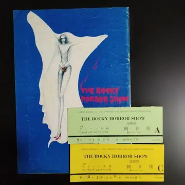 록키 호러 쇼 1976 The Rocky Horror Show