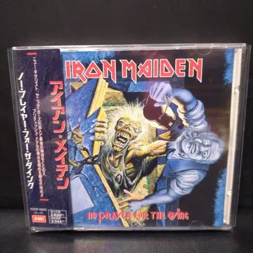 Iron Maiden Cd