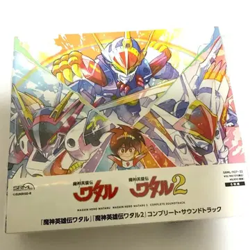 마신영웅전 와타루 컴플리트 사운드 트랙