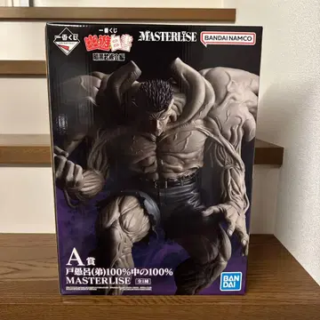 유유백서 MASTERLISE 토구로 (동생) 제일복권