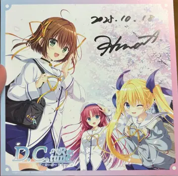 다카포 리튠 마티아소비 아오키 히나 친필 사인 도쿠시마 블루투리