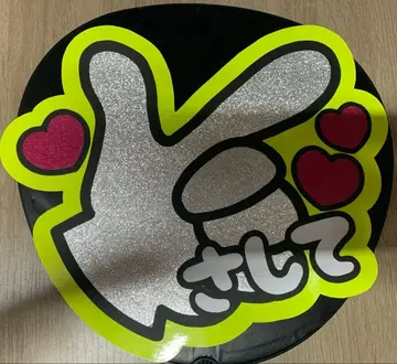 [눈에 띄는] 팬서비스 부채 손가락으로 가리키기