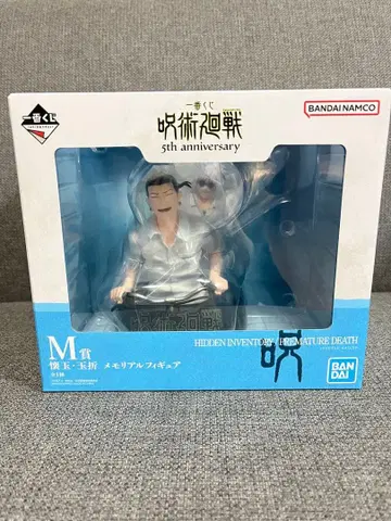 제일복권 주술회전 5th anniversary M상