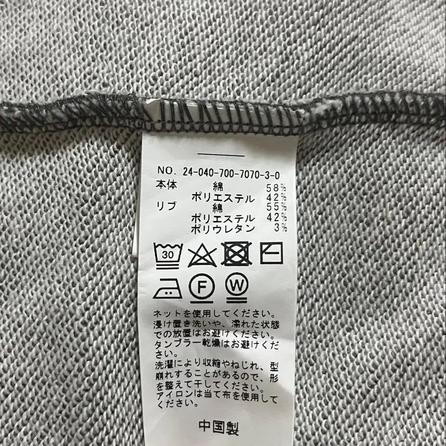 6번째 상품 이미지