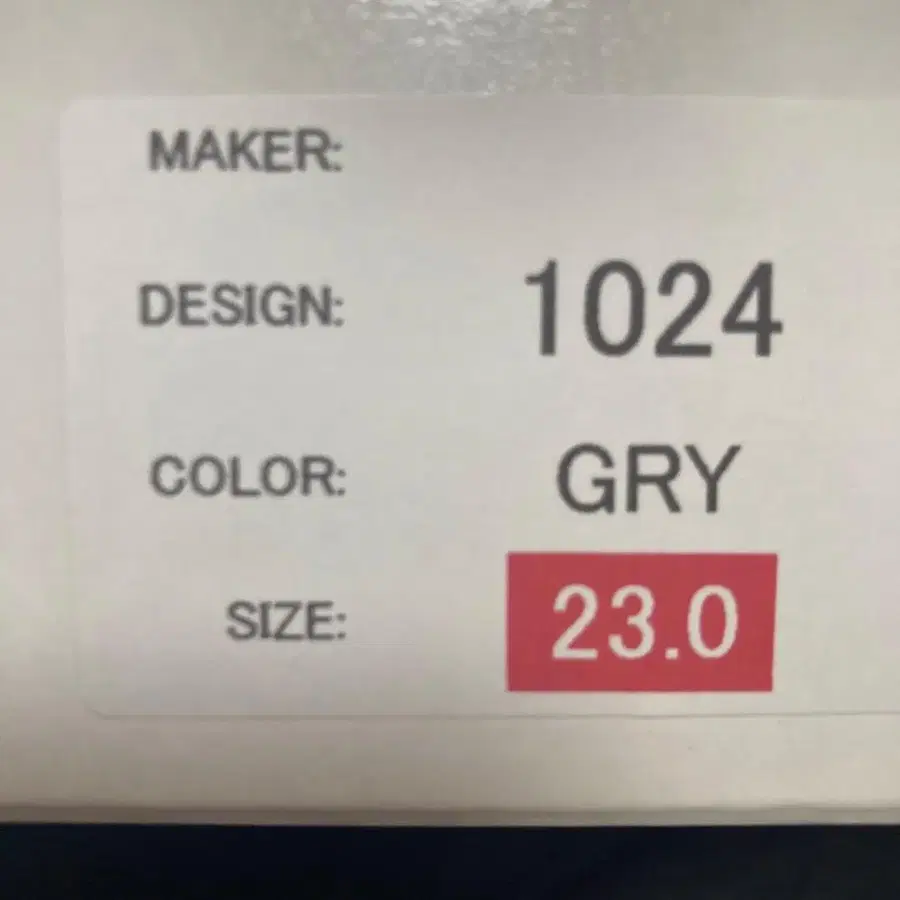 5번째 상품 이미지