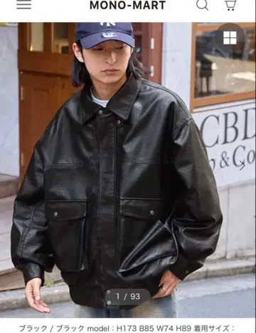 MONO-MART 페이크 가죽 자켓 블루종