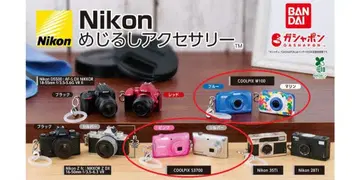 Nikon 메지루시 액세서리 가챠 COOLPIX 4종