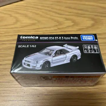 재팬 모빌리티 쇼 2025 한정판 NISMO R34 GT-R Z-tune